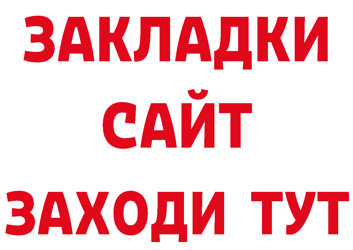 Где купить наркотики? дарк нет наркотические препараты Владикавказ