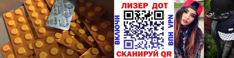 Лсд 25 экстази кислота  гидра зеркало  Владикавказ 