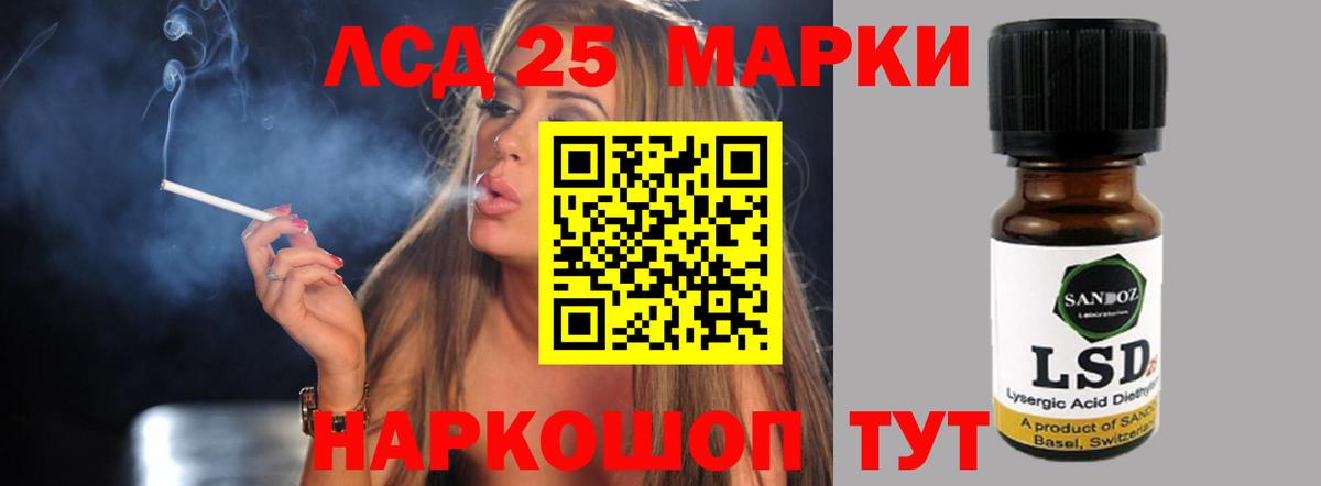 ЛСД экстази ecstasy  ЛСД экстази  Владикавказ  Лсд 25 экстази ecstasy 