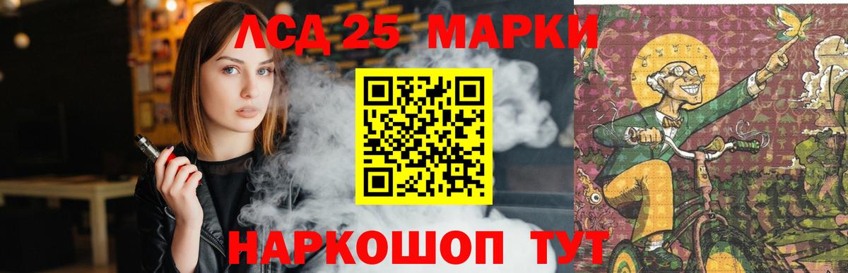 Владикавказ  ЛСД экстази ecstasy  Вход с VPN 