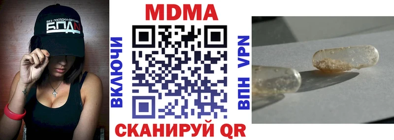 MDMA VHQ  купить наркотики сайты  мега сайт  Владикавказ 