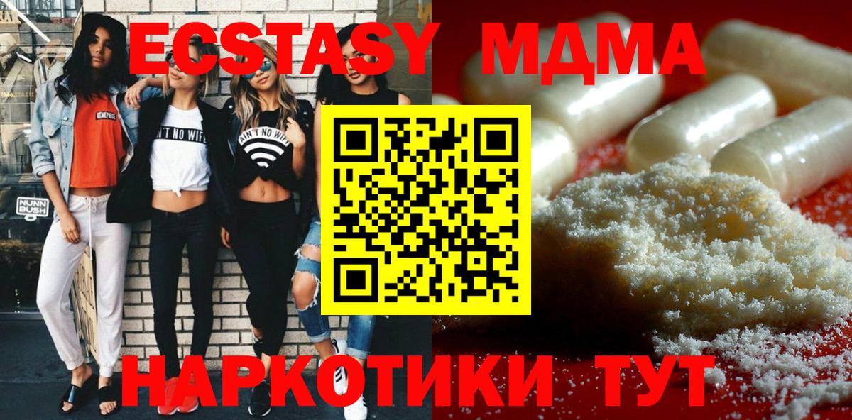 Гашик  Мефедрон  Плюхи  NBOMe  Владикавказ  Героин  Вход с VPN  Мефедрон  КОКАИН  МДМА  Марихуана 