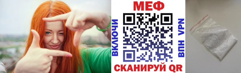 МЯУ-МЯУ мяу мяу  маркетплейс какой сайт  Владикавказ  где можно купить наркотик 