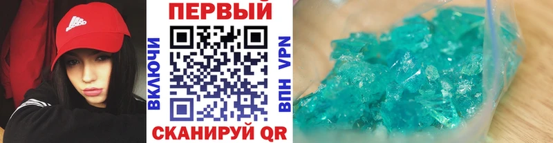 MEGA ONION  Владикавказ  Метамфетамин Methamphetamine 
