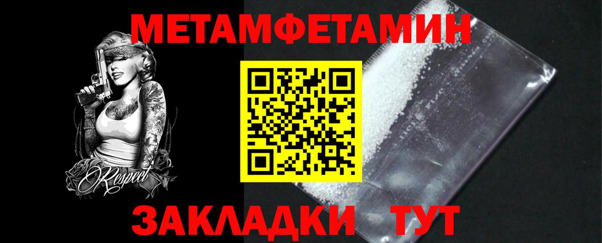 Метамфетамин винт  Метамфетамин винт  Владикавказ 