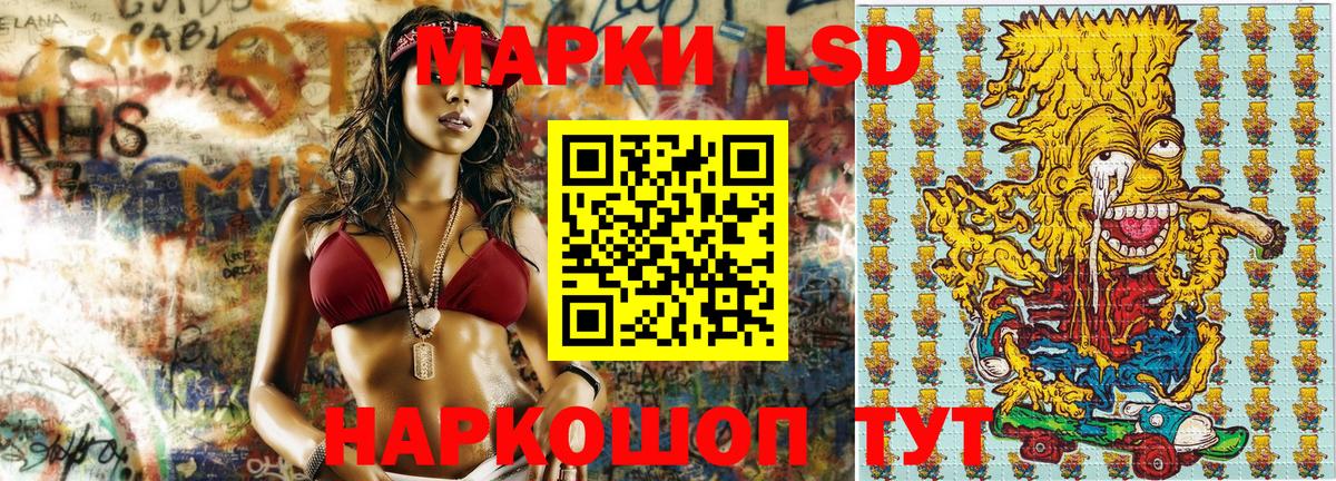 Марки 25I-NBOMe 1500мкг  Марки N-bome  Владикавказ 