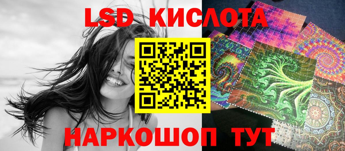 Наркотические марки 1500мкг Владикавказ