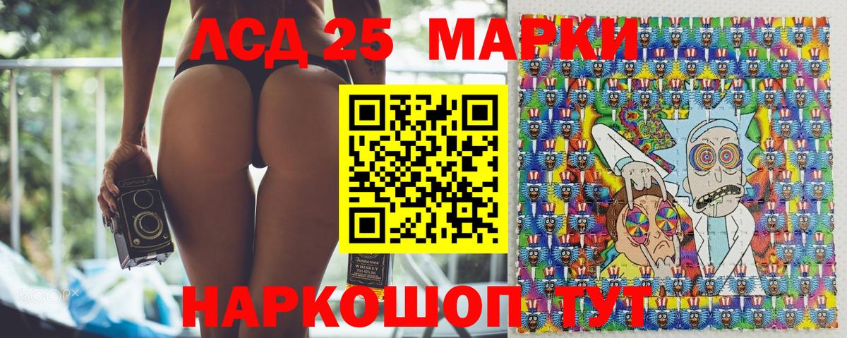 Владикавказ  цены наркотик  Вход с VPN  Марки NBOMe 1,5мг 