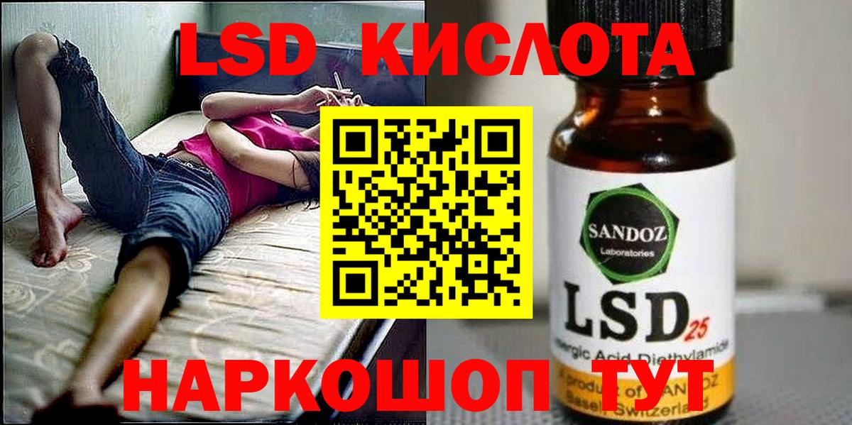 Наркотические марки 1,8мг Владикавказ