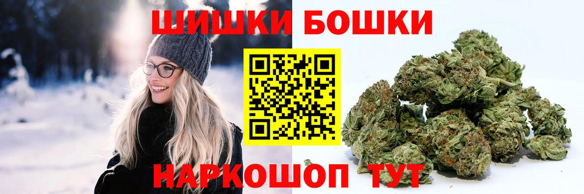 Канабис Ganja  Бошки Шишки Amnesia  Бошки марихуана ГИДРОПОН  Владикавказ 