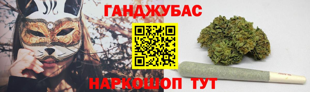Владикавказ  Каннабис ГИДРОПОН  Конопля LSD WEED  Вход с VPN 